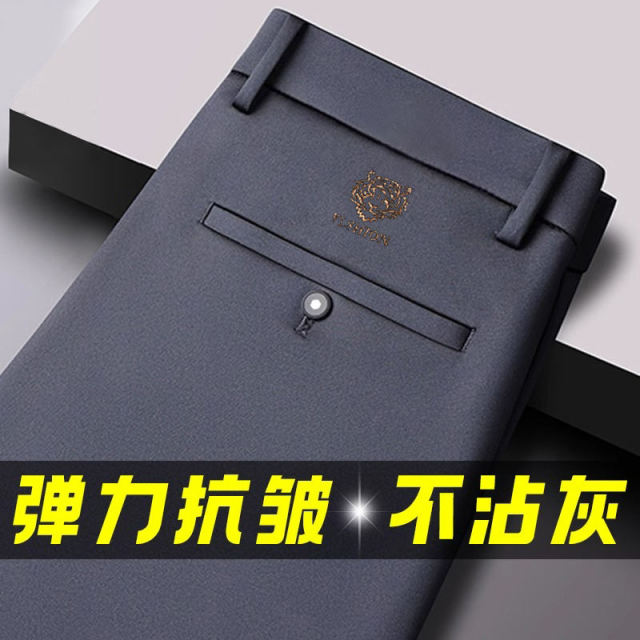 10838350.中年男士休闲长裤子弹力裤父亲宽松直筒爸爸西装裤
