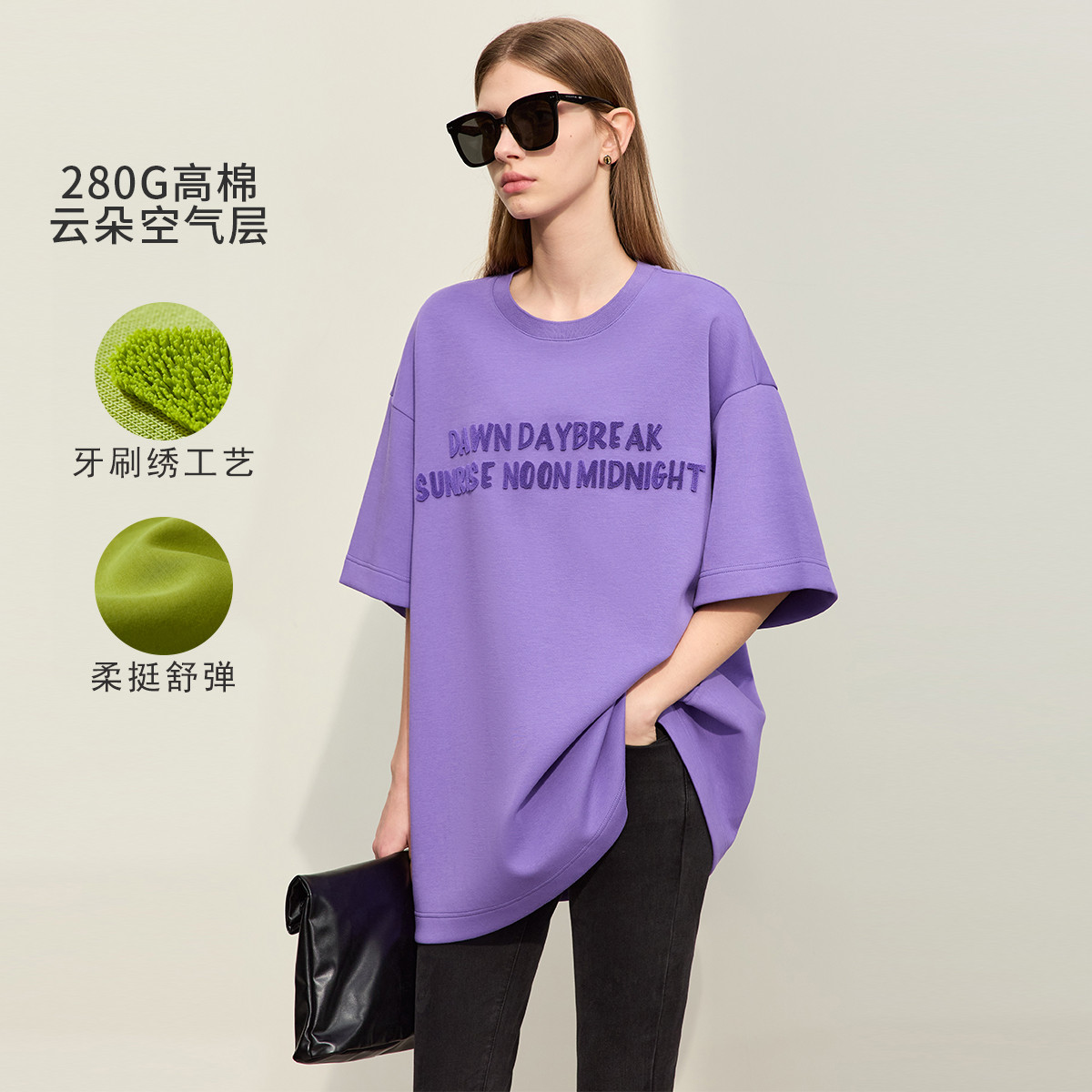 10865965.【有趣极简】春季字母牙刷绣空气层圆领T恤女休闲弹力棉感上衣