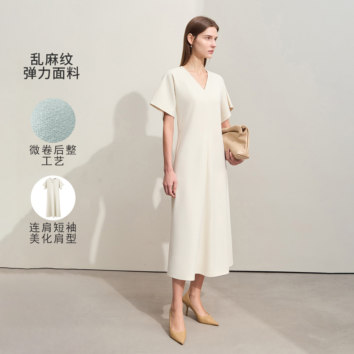 10865988.【法式优雅】夏季新款V领连肩短袖纯色A字裙女修身长裙
