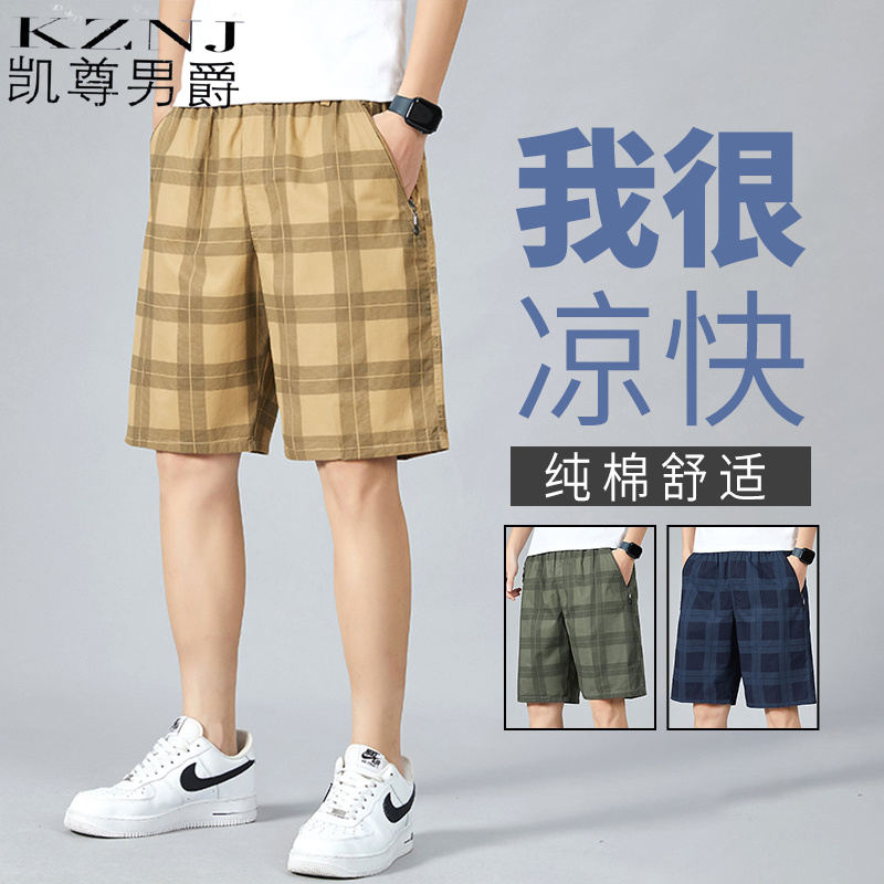 10838363.男士宽松大码休闲裤夏季薄款工装裤沙滩裤短裤男