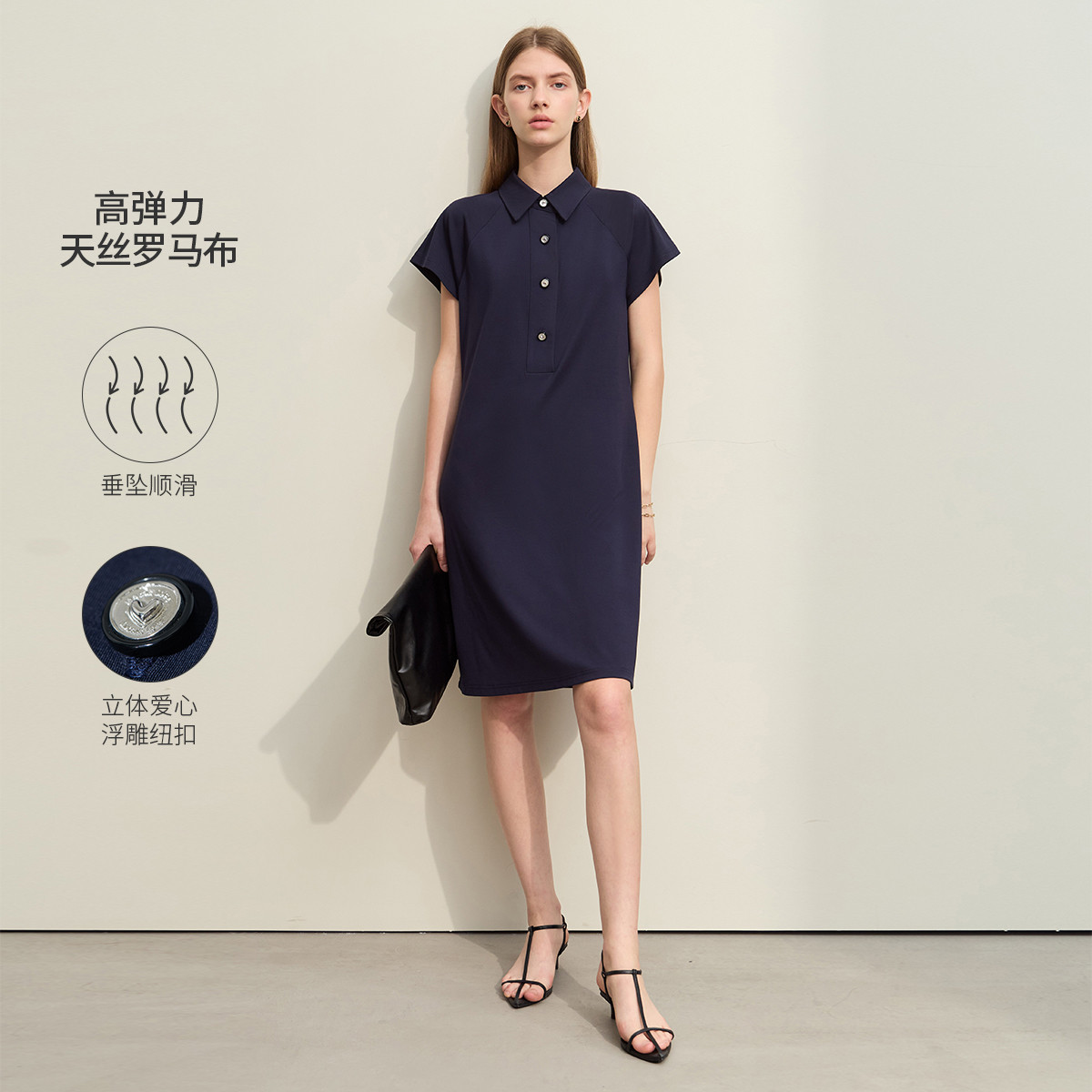 10865958.【有趣极简】夏季新款插肩短袖POLO裙女垂顺高弹罗马布裙子