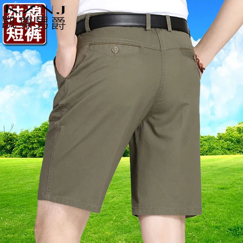 10838391.男士宽松大码休闲裤夏季薄款爸爸裤沙滩裤短裤男