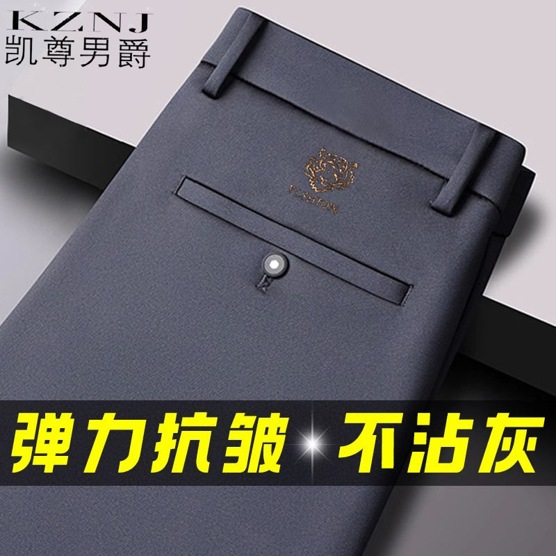 10838350.中年男士休闲长裤子弹力裤父亲宽松直筒爸爸西装裤