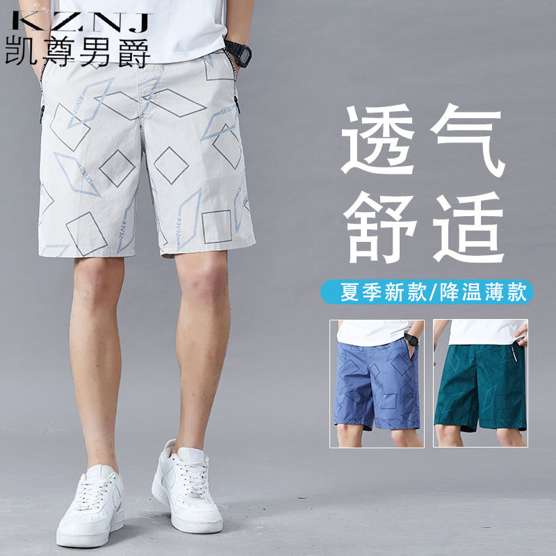 10838388.男士宽松大码休闲裤夏季薄款工装裤沙滩裤短裤男