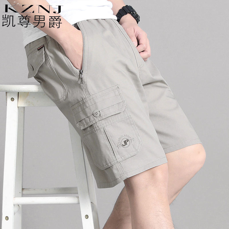 10838366.男士宽松大码休闲裤夏季薄款工装裤沙滩裤短裤男
