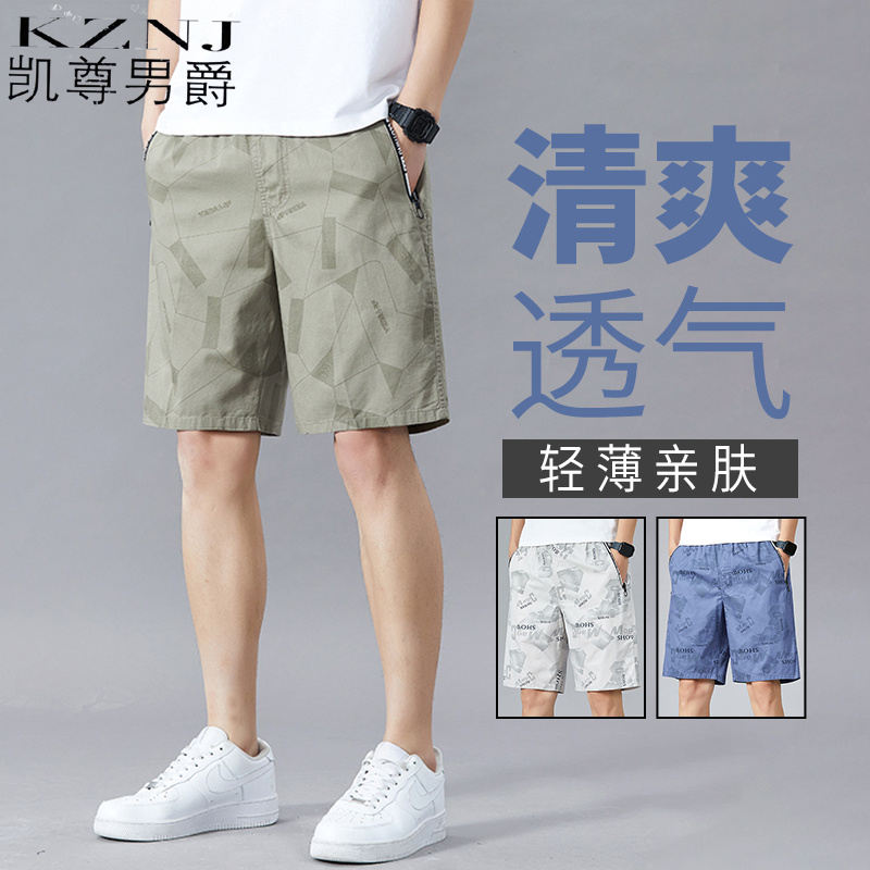10838392.男士宽松大码休闲裤夏季薄款工装裤沙滩裤短裤男