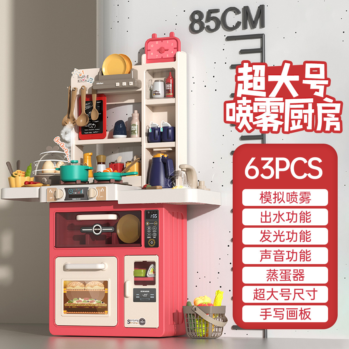 11887744.六一儿童节礼物过家家厨房套装宝宝仿真厨具做饭煮饭套装大礼盒