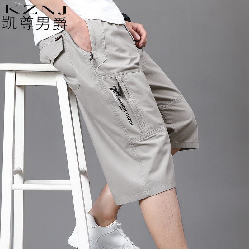 10838361.男士宽松大码休闲裤夏季薄款工装裤沙滩裤短裤男