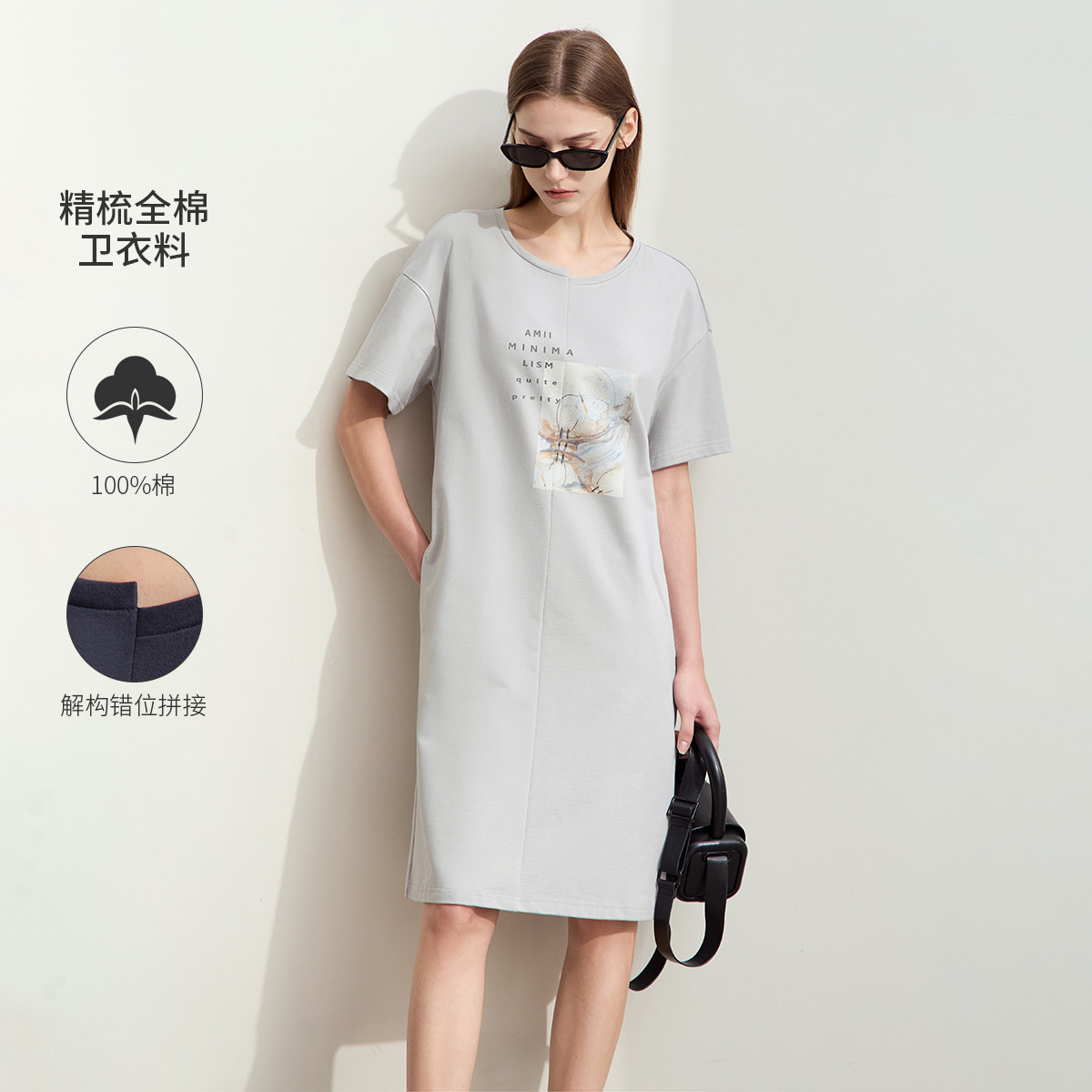 10866150.夏新款错位拼接字母抽象印花落肩袖短袖卫衣裙女连衣裙