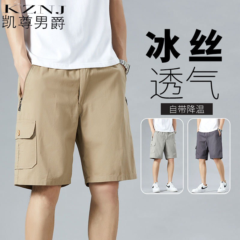 10838364.男士宽松大码休闲裤夏季薄款工装裤沙滩裤短裤男