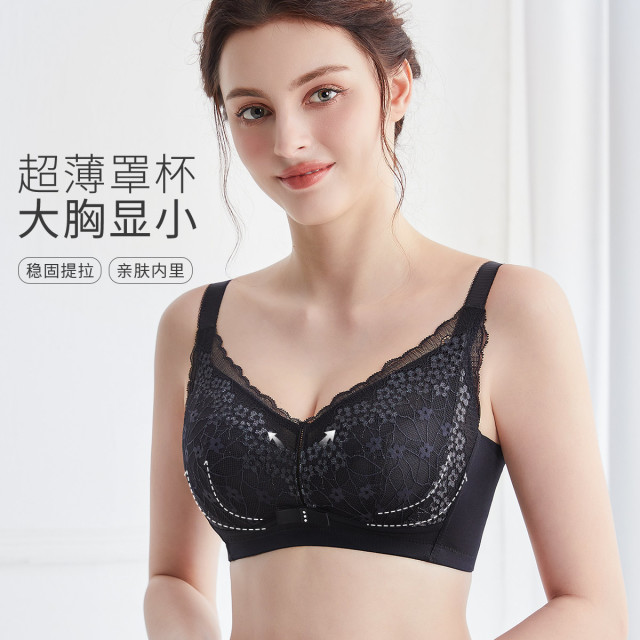 10846129.古今超薄杯舒适无钢圈蕾丝聚拢内衣女文胸罩
