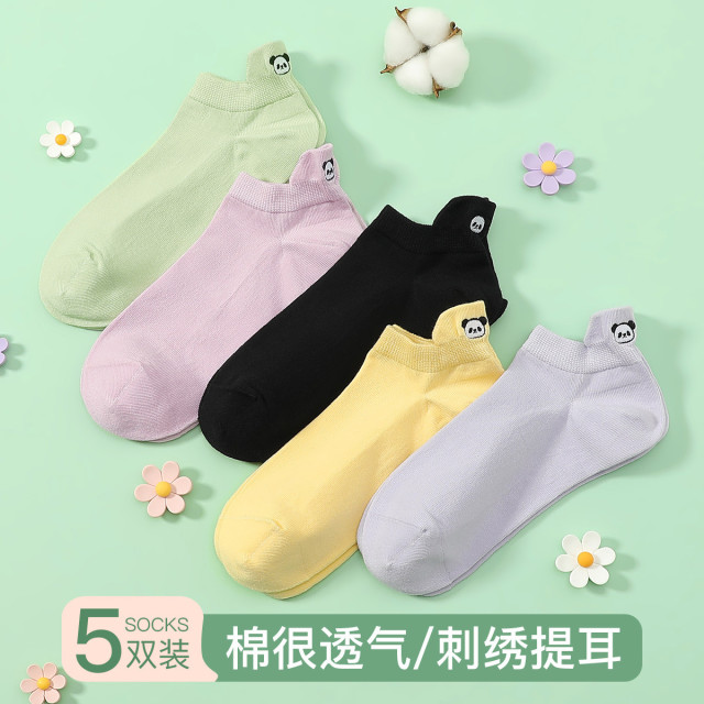 13409747.芬腾可安【提耳护踝 5双装】亲肤棉短筒袜子女透气不易掉跟休闲百搭女袜