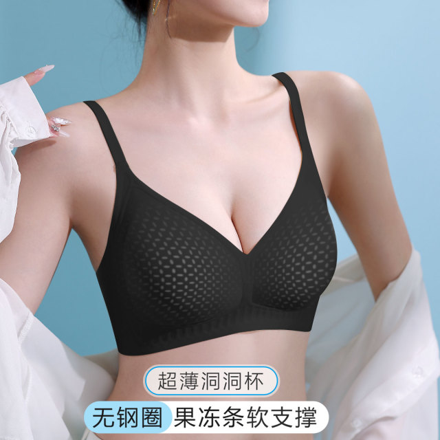 10846135.古今凉感洞洞杯无钢圈无痕软支撑内衣女文胸罩