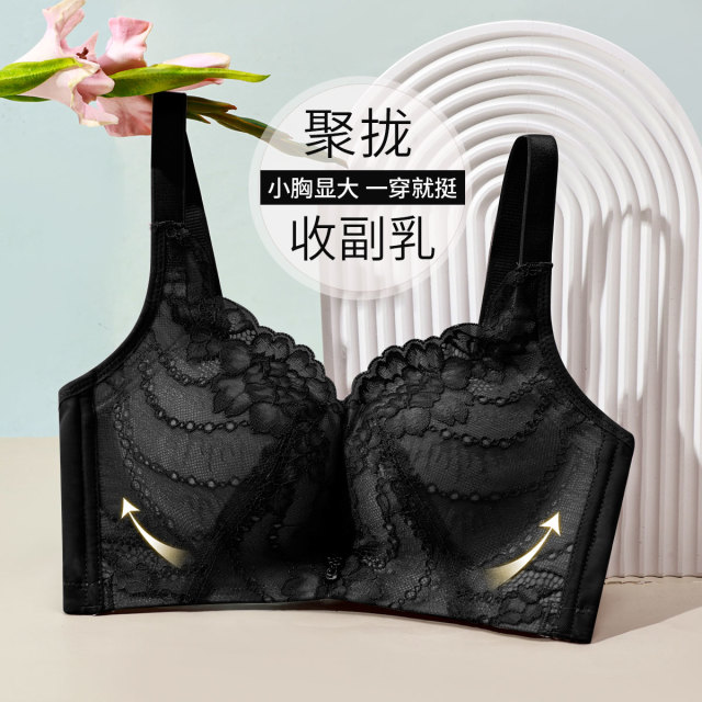 10846127.古今上薄下厚杯透气蕾丝杯面聚拢内衣女文胸罩