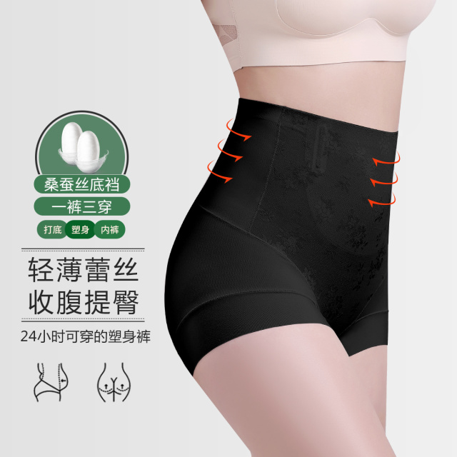 10846131.古今【超低特惠清仓~清完不补~】高腰微压蕾丝透气含桑蚕丝里裆免穿内裤女士美体塑身裤