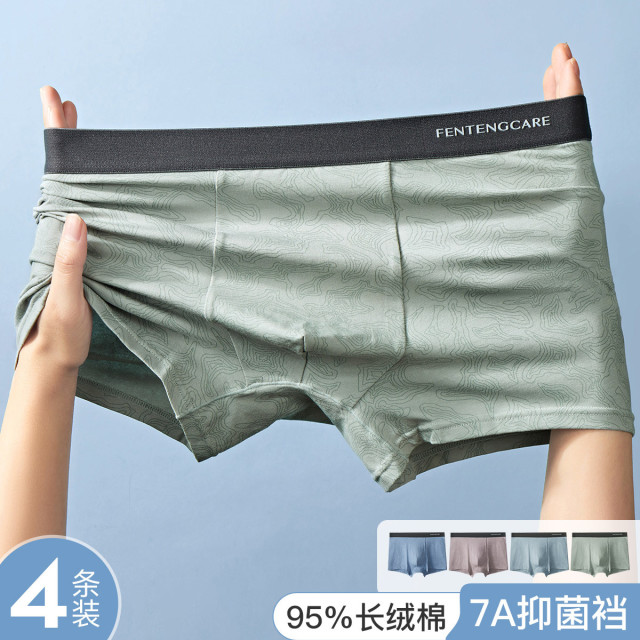 10850206.芬腾可安【7A 100%棉裆】4条装印花夏季薄款男士平角内裤男