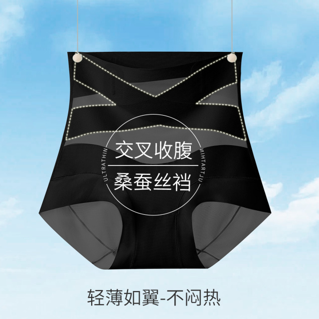 10846190.古今含桑蚕丝里裆高腰高弹免穿内裤女士美体塑身裤