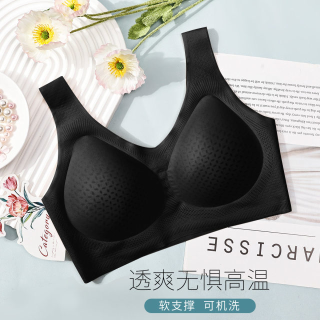 10846130.古今薄杯无钢圈无痕洞洞杯背心式内衣女文胸罩