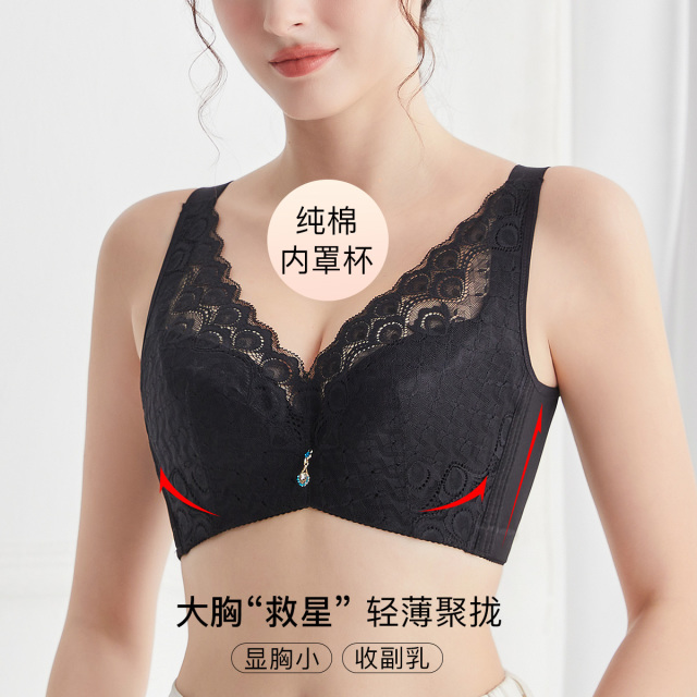 10846128.古今薄杯记忆软钢圈蕾丝杯面聚拢内衣女文胸罩