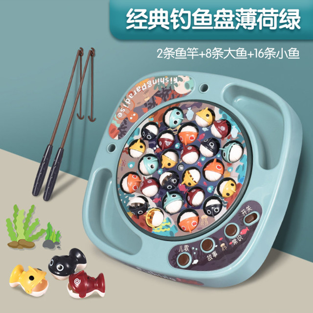11993396.儿童玩具电动钓鱼非磁性鱼宝宝早教旋转钓鱼玩具男孩女孩礼物