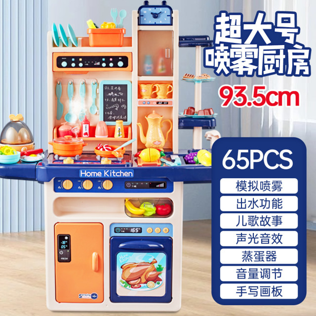11888851.贝比谷-送礼专场丨超大号过家家儿童厨房玩具宝宝仿真做饭煮饭厨具套装男女孩礼物