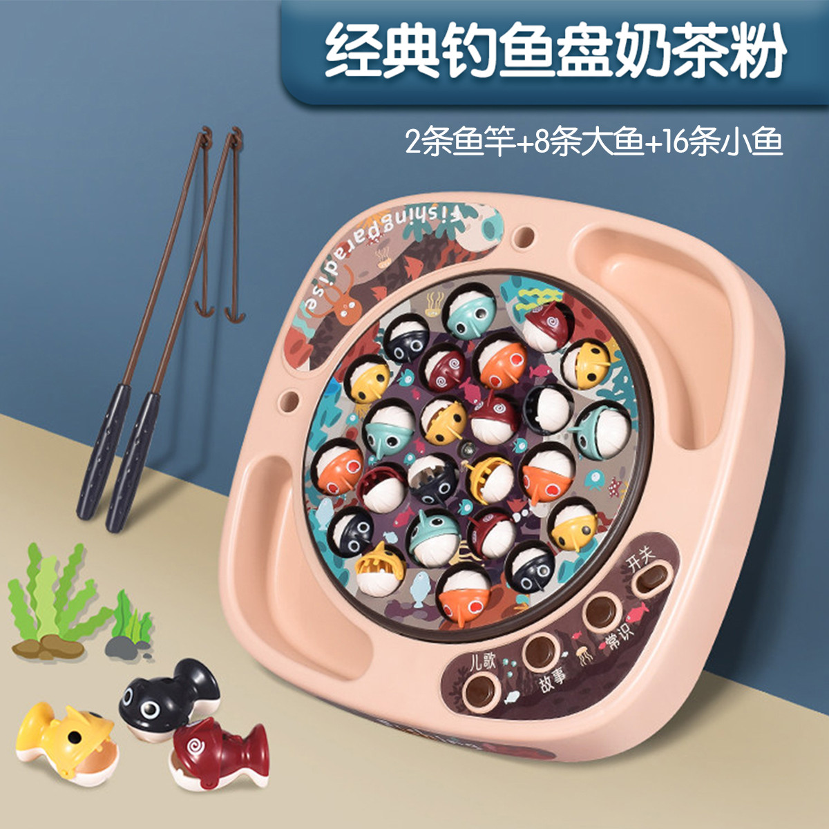 11993396.儿童玩具电动钓鱼非磁性鱼宝宝早教旋转钓鱼玩具男孩女孩礼物