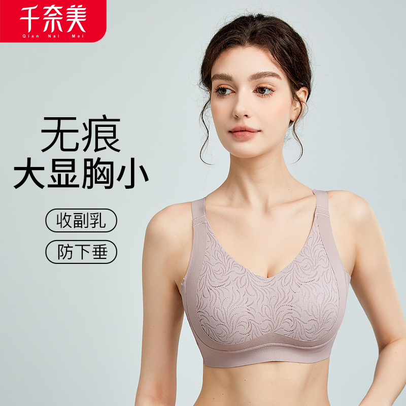 12611174.全罩杯四排四扣无钢圈薄款文胸