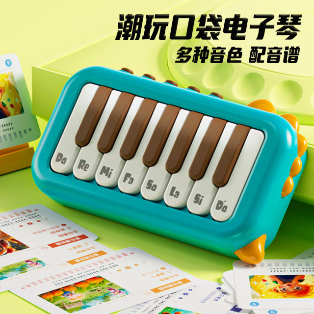 11993388.儿童节礼物电子琴初学口袋小钢琴可弹奏音乐多功能乐器早教玩具