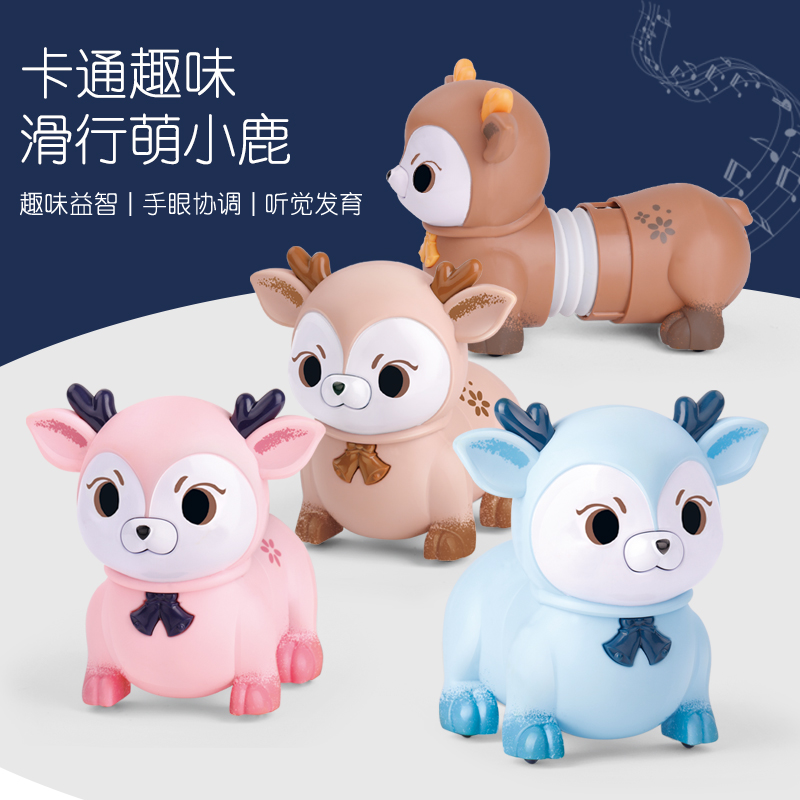 11951114.智恩堡【特价清仓】 2只装滑行小鹿车儿童玩具1107