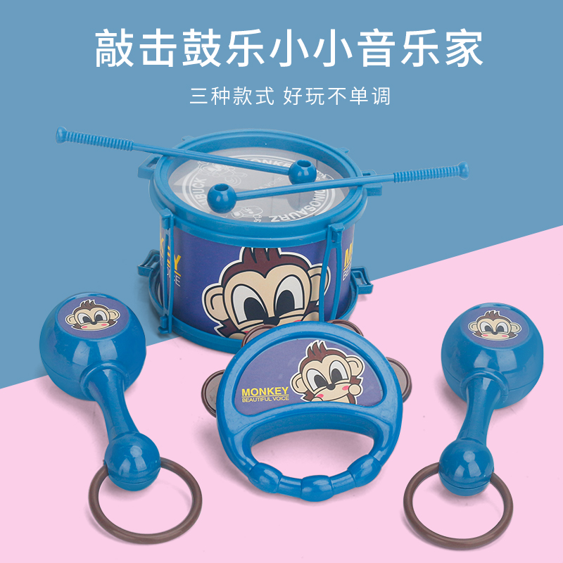 11951106.智恩堡【特价清仓】9043婴儿沙锤鼓6件套颜色款式随机