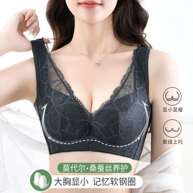 10867623.古今【超低特惠清仓~清完不补~】记忆软钢圈莫代尔桑蚕丝里料调整型内衣女文胸罩