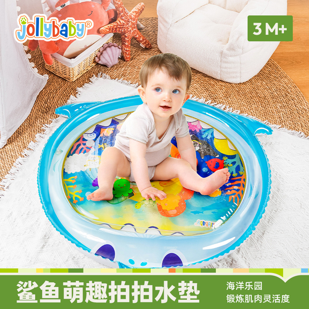11888847.jollybaby-婴童专场丨新款拍拍水垫婴儿学爬神器宝宝爬爬垫夏天玩水戏水玩具