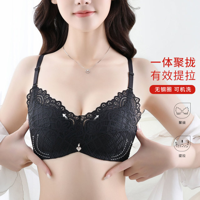 10867624.古今上薄下厚杯无钢圈蕾丝杯面聚拢内衣女文胸罩