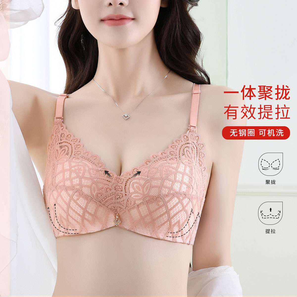 10867624.古今上薄下厚杯无钢圈蕾丝杯面聚拢内衣女文胸罩