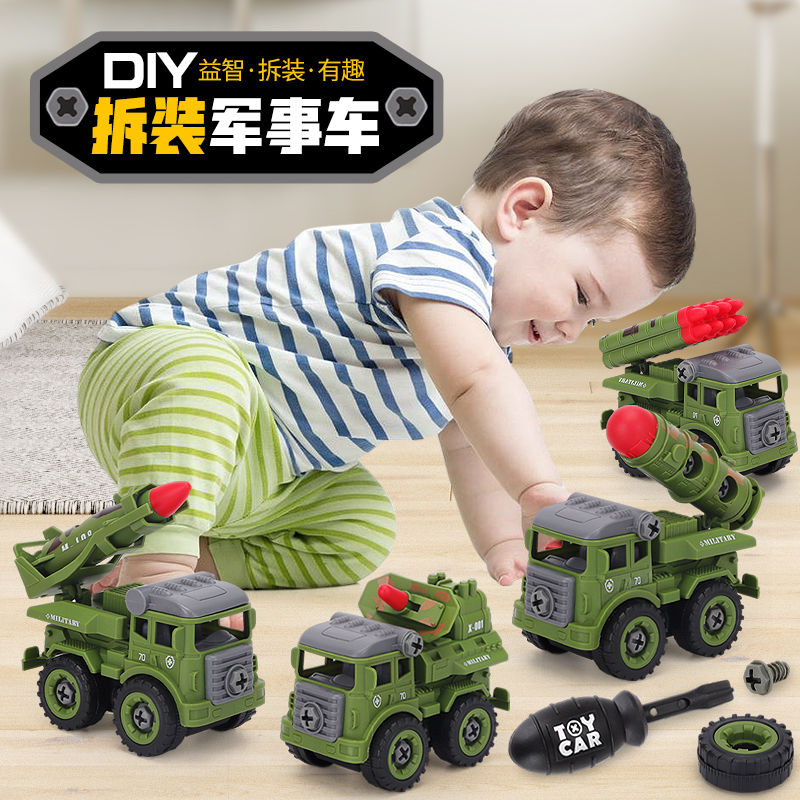 11951110.智恩堡【特价清仓】666-10儿童玩具可拆卸工程车【军事】4只装