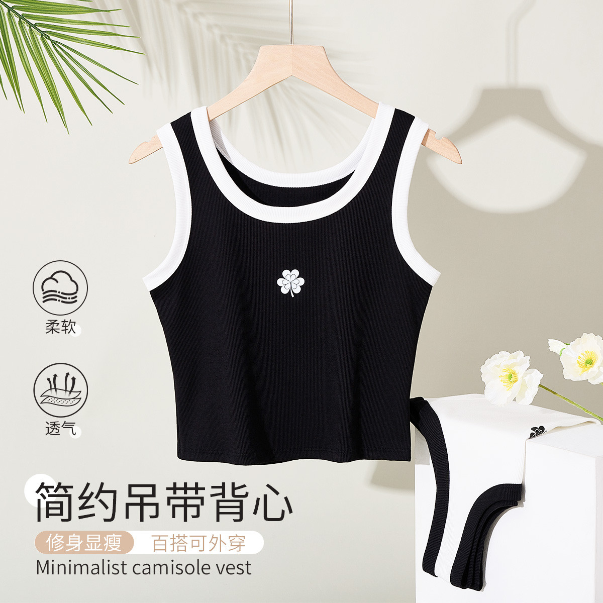 10883732.猫人【显瘦百搭 凉爽透气】背心女夏季薄款无袖印花圆领打底衫上衣女