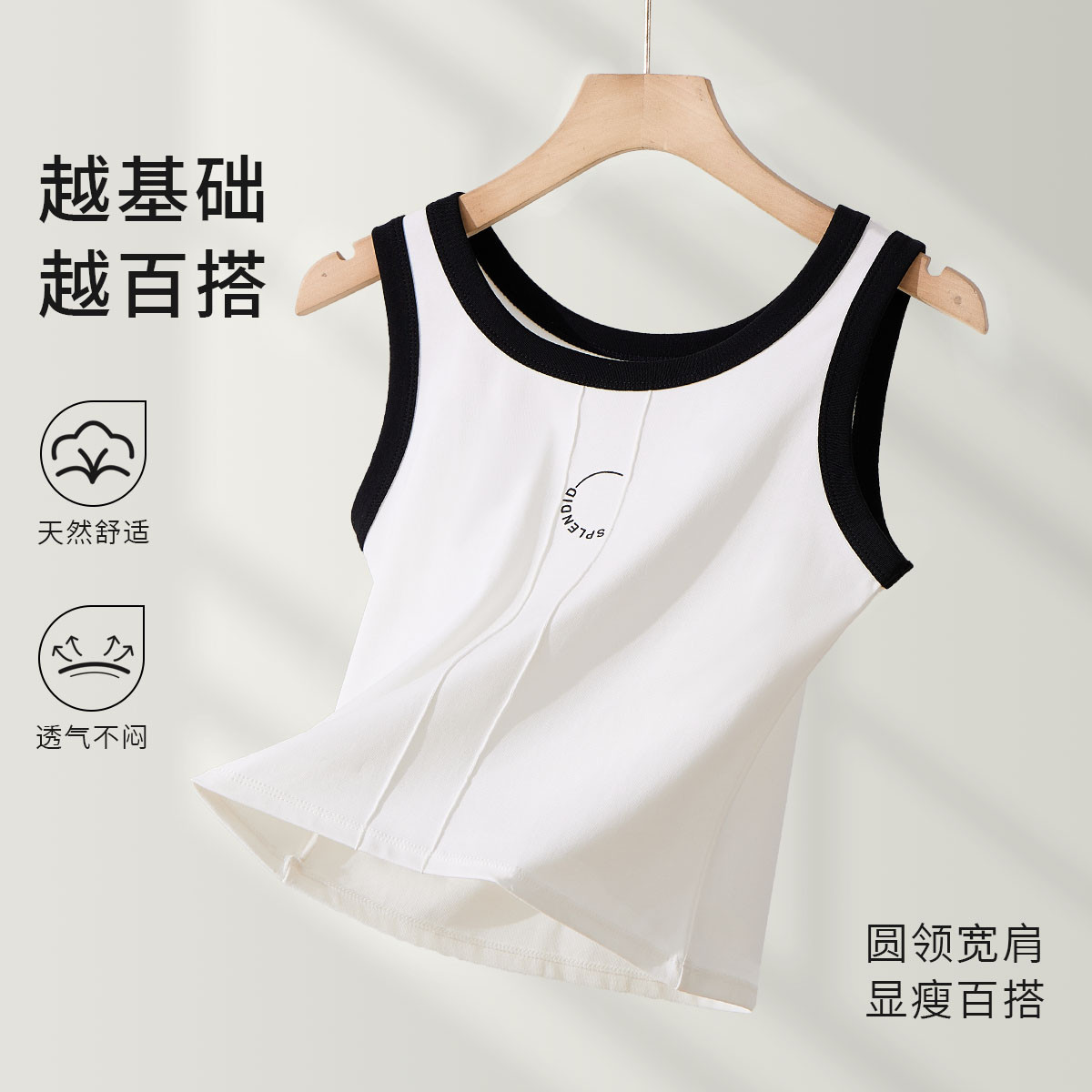 10882441.猫人【凉爽透气 修身显瘦】背心女夏薄款打底短上衣无袖印花棉背心女