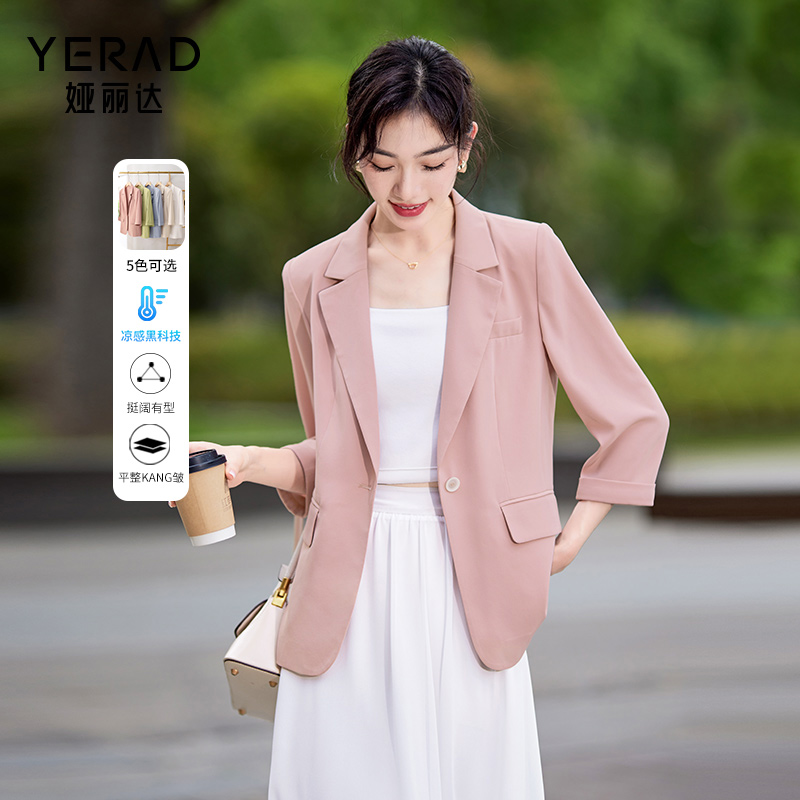 10882115.【娅丽达】高级感小西装外套女轻薄透气休闲七分袖西服女上衣