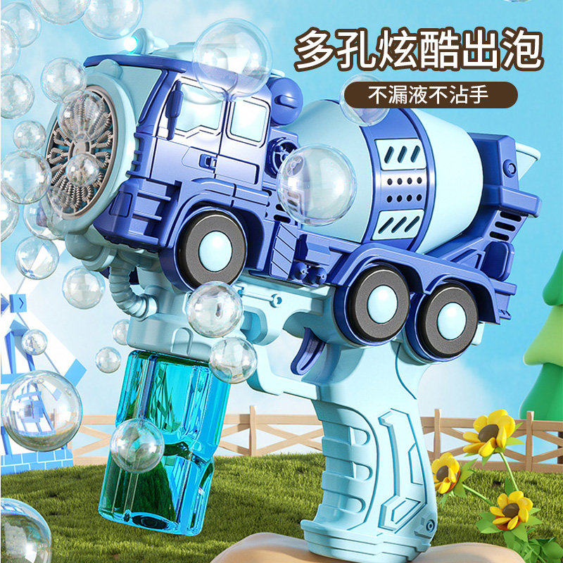 11951112.智恩堡 超大盒工程车电动泡泡机