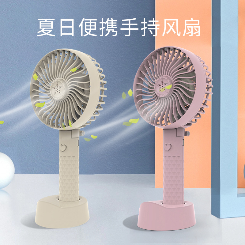 11951089.智恩堡【特价清仓】【同款买一送一】儿童电动小风扇可usb充电RG588带底座风扇