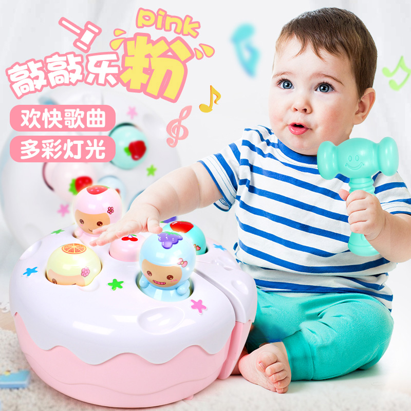 11951092.智恩堡【特价清仓】打地鼠宝宝蛋糕水果敲敲乐(带音乐)