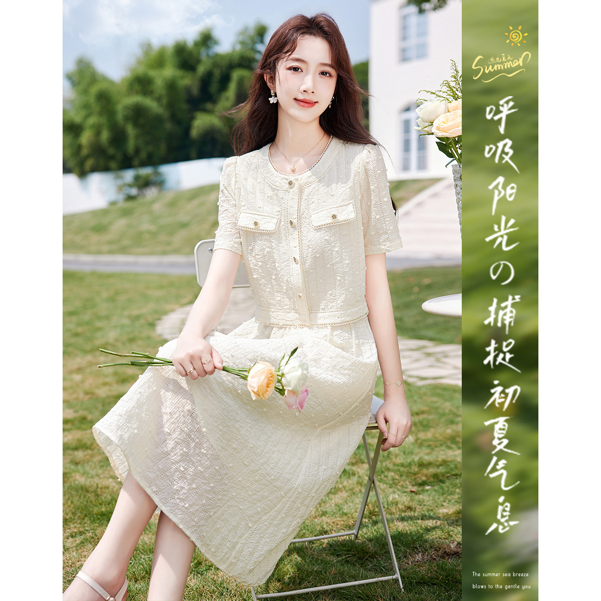 10888626.【夏日穿搭】设计感小众时尚气质显瘦小个子女式套装