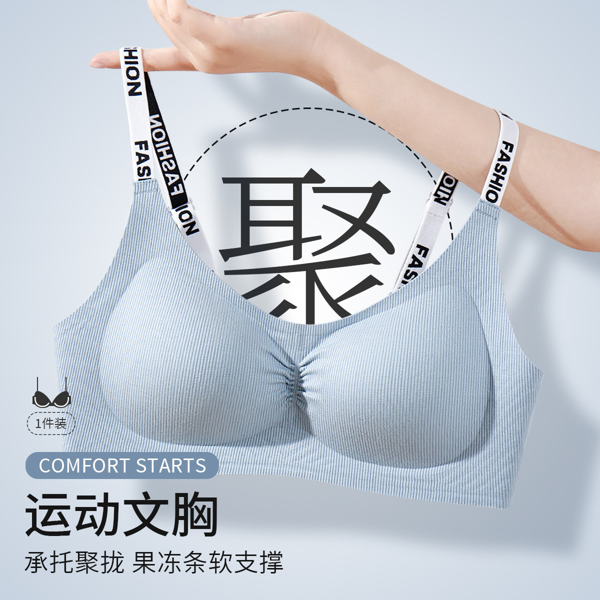 10891412.猫人【3D立体杯 潮流肩带】内衣女夏季薄款无钢圈聚拢运动型文胸女