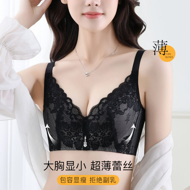 10892698.古今超薄杯蕾丝杯面记忆软钢圈透气内衣女文胸罩