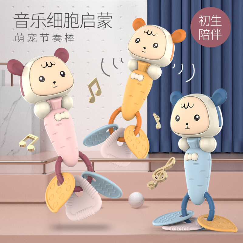 11951075.智恩堡【特价清仓】BL-21声光节奏棒玩具