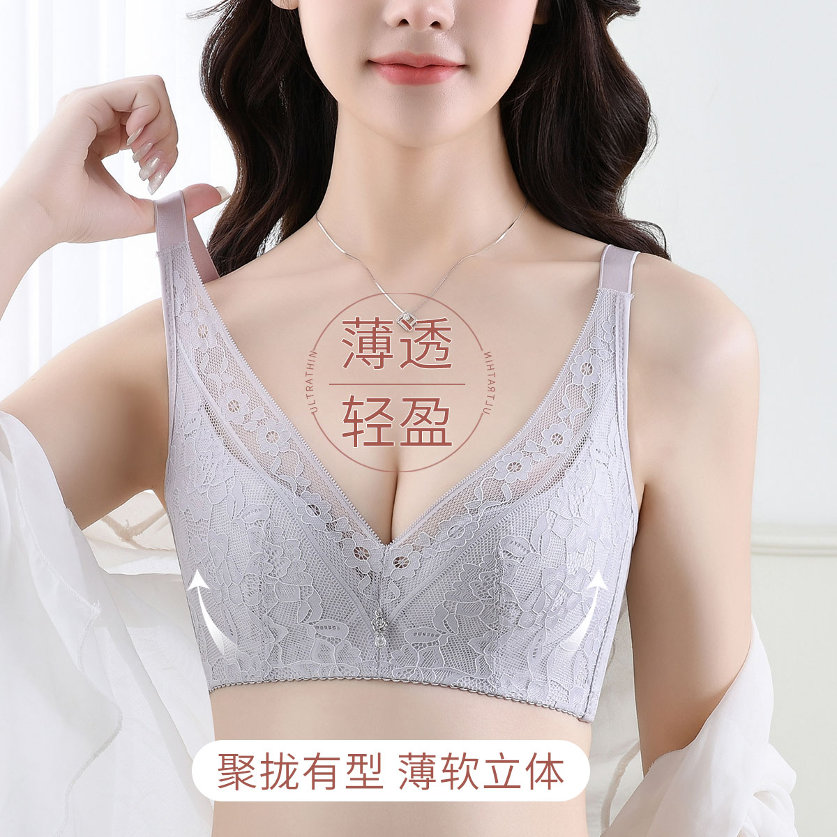 10892700.古今薄杯记忆软钢圈蕾丝杯面侧收内衣女文胸罩