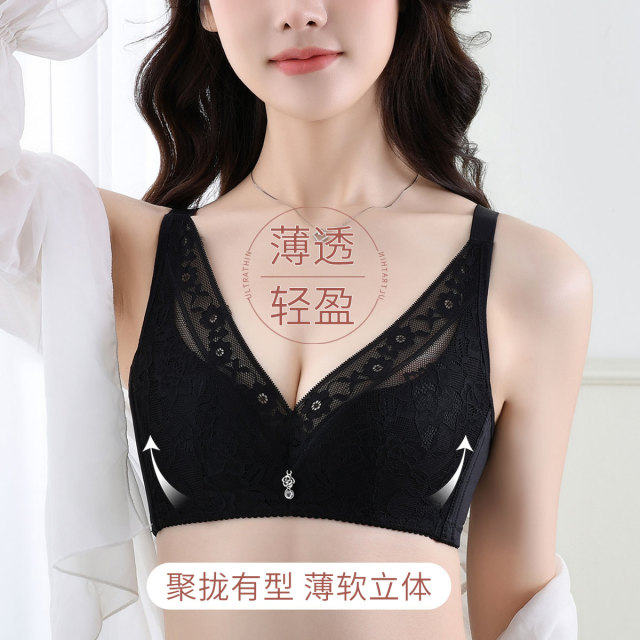 10892700.古今薄杯记忆软钢圈蕾丝杯面侧收内衣女文胸罩