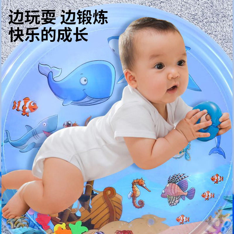 11951076.智恩堡 宝宝爬行引导早教爬爬水垫子儿童充气拍拍水垫夏季清凉垫玩水玩具