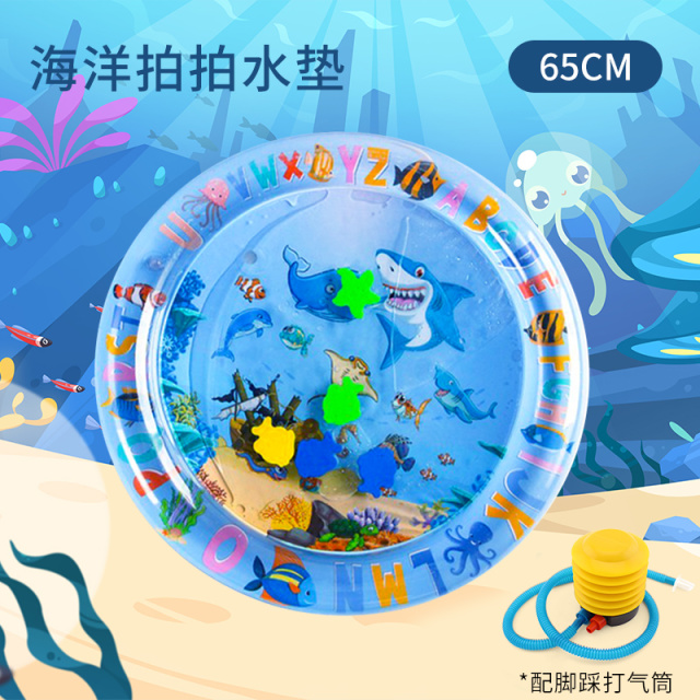11951076.智恩堡 宝宝爬行引导早教爬爬水垫子儿童充气拍拍水垫夏季清凉垫玩水玩具