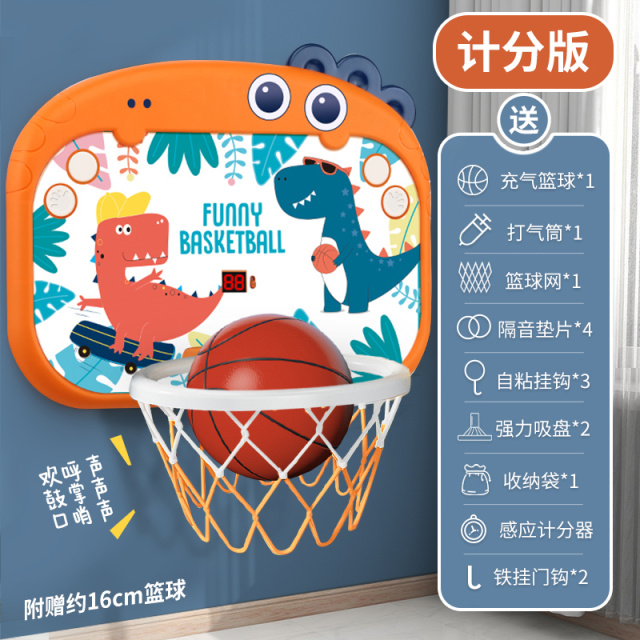 11951058.智恩堡 免打孔儿童篮球框悬挂式挂墙壁便捷式折叠家用（限量秒杀）
